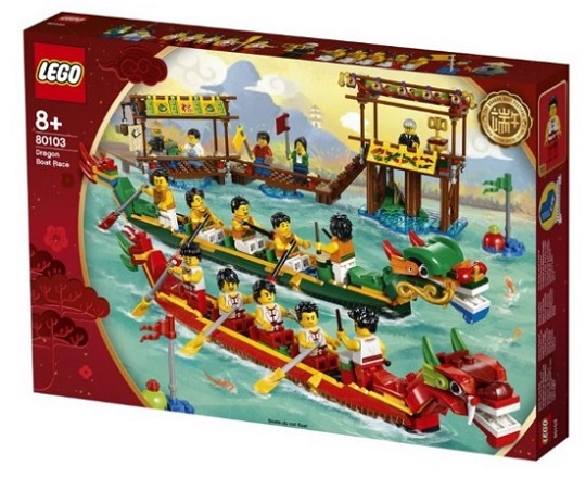 80103 Dragon Boat Race